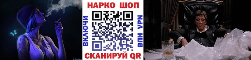 Наркошоп купить Cocaine МЕФ Alpha-PVP Канабис ГАШИШ Корсаков