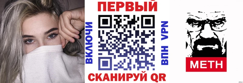 Купить где  Корсаков  Амфетамин Premium 