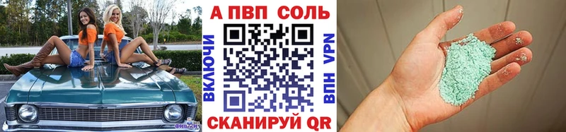 Купить  Корсаков  Alfa_PVP мука 