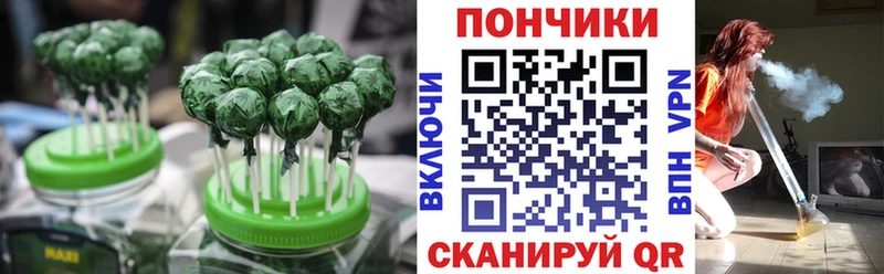 Cannafood марихуана  Купить где  Корсаков 