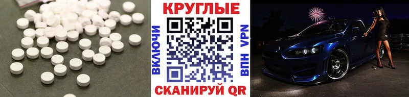 ЭКСТАЗИ TESLA  Купить где  Корсаков 