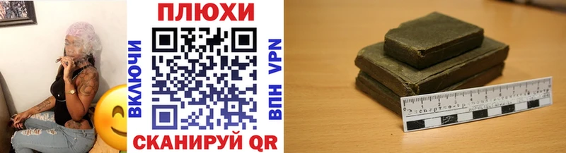Купить закладки  Корсаков  ГАШИШ hashish 