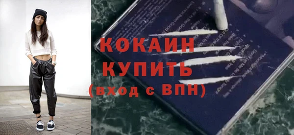 кокаин колумбия Карталы