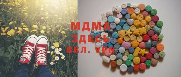 PSILOCYBIN Карпинск
