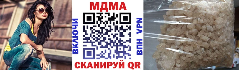 Купить  Корсаков  МДМА Molly 