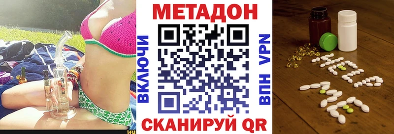 Купить где Корсаков Метадон VHQ