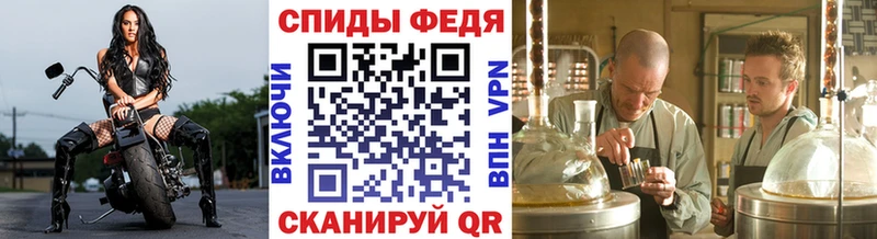 Купить закладки  Корсаков  Метамфетамин винт 
