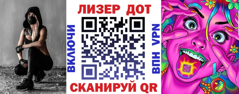 Купить  Корсаков  Марки NBOMe 1500мкг 