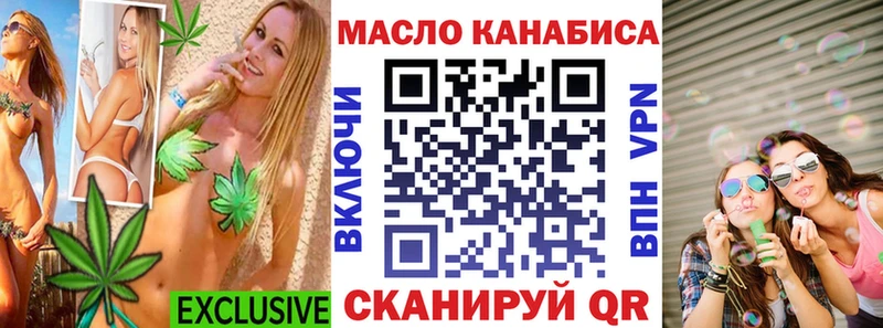 Дистиллят ТГК вейп Корсаков