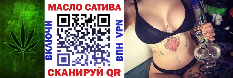 Купить где  Корсаков  ТГК жижа 