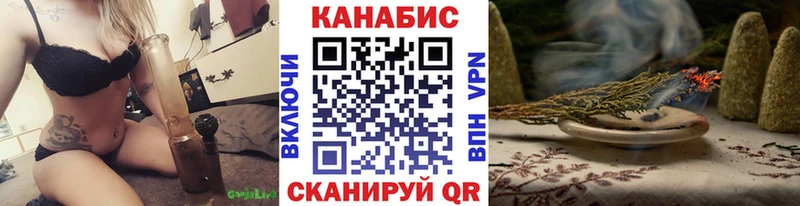 Купить  Корсаков  Шишки марихуана White Widow 